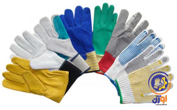 صادرات انواع دستکش ایمنی کار